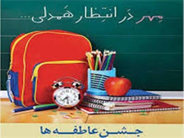 3588دانش آموز و دانشجوی زنجانی تحت حمایت کمیته امداد هستند 3588دانش آموز و دانشجوی زنجانی تحت حمایت کمیته امداد هستند