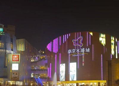 ساک خریدتان را در نانجینگ چین پر کنید