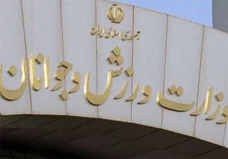 وزرای ورزش وجوانان ایران و اندونزی تفاهم نامه همکاری امضا وزرای ورزش وجوانان ایران و اندونزی تفاهم نامه همکاری امضا می نمایند