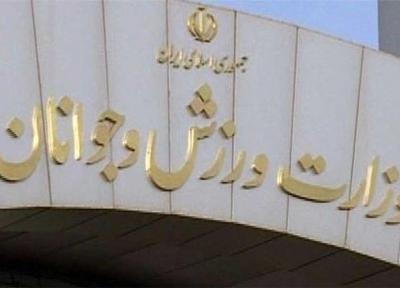 وزرای ورزش وجوانان ایران و اندونزی تفاهم نامه همکاری امضا می نمایند