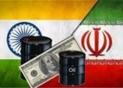 سنگ اندازی شرکت های بیمه هند در برابر خرید نفت ایران توسط پالایشگاه های هندی