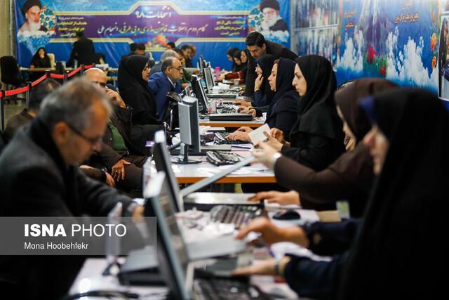 74 داوطلب نمایندگی مجلس شورای اسلامی در استان مرکزی ثبت نام کردند