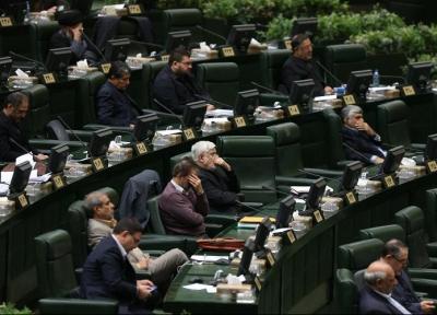 لایحه موافقتنامه ایران و کمیسیون مالی آسیا و اقیانوسیه اصلاح شد