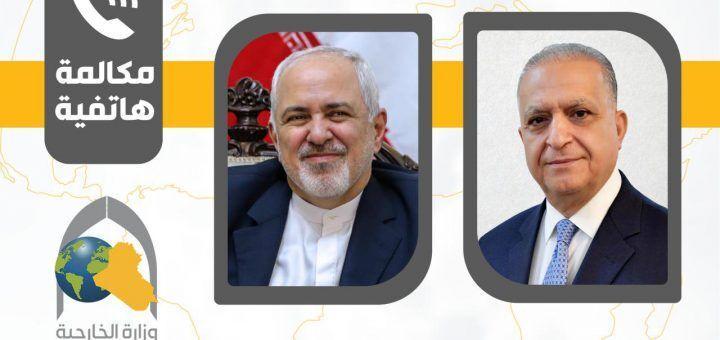خبرنگاران تاکید وزیر خارجه عراق بر تقویت همکاری های دو جانبه خبرنگاران تاکید وزیر خارجه عراق بر تقویت همکاری های دو جانبه با ایران