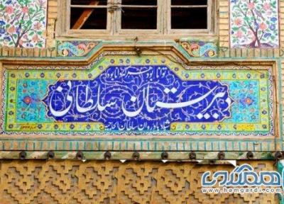 اعلام بازسازی حسینیه مشیر شیراز