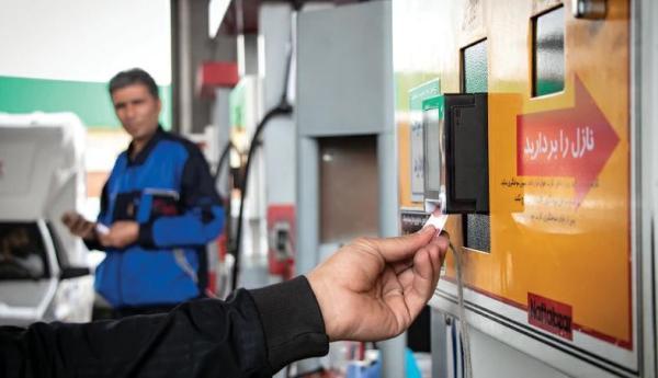اختصاص سهمیه 20 لیتری بنزین برای هر کد ملی