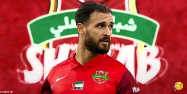 ضرر احمد نوراللهی از معامله باشگاه الاهلی