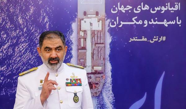هشدار ارتش ایران به زیردریایی هسته ای آمریکا